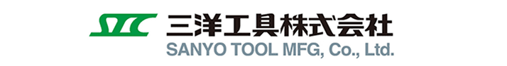 三洋工具株式会社